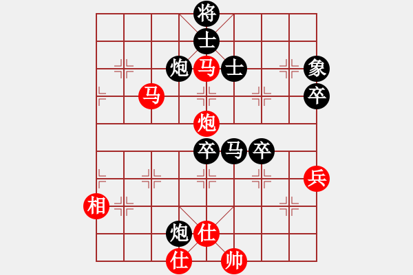 象棋棋譜圖片：湘南伍子豪(8級)-負-石城鬼手(7級) - 步數：130 