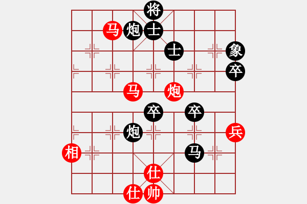 象棋棋譜圖片：湘南伍子豪(8級)-負-石城鬼手(7級) - 步數：140 