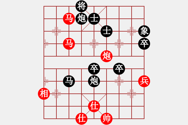 象棋棋譜圖片：湘南伍子豪(8級)-負-石城鬼手(7級) - 步數：150 