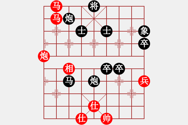 象棋棋譜圖片：湘南伍子豪(8級)-負-石城鬼手(7級) - 步數：160 