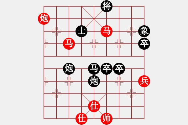 象棋棋譜圖片：湘南伍子豪(8級)-負-石城鬼手(7級) - 步數：170 