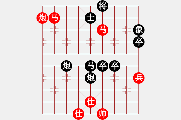 象棋棋譜圖片：湘南伍子豪(8級)-負-石城鬼手(7級) - 步數：180 