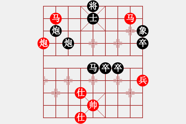 象棋棋譜圖片：湘南伍子豪(8級)-負-石城鬼手(7級) - 步數：190 