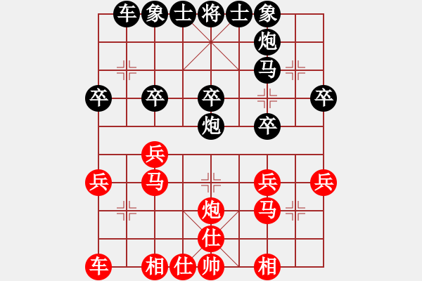 象棋棋譜圖片：湘南伍子豪(8級)-負-石城鬼手(7級) - 步數：30 