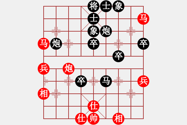 象棋棋譜圖片：湘南伍子豪(8級)-負-石城鬼手(7級) - 步數：90 