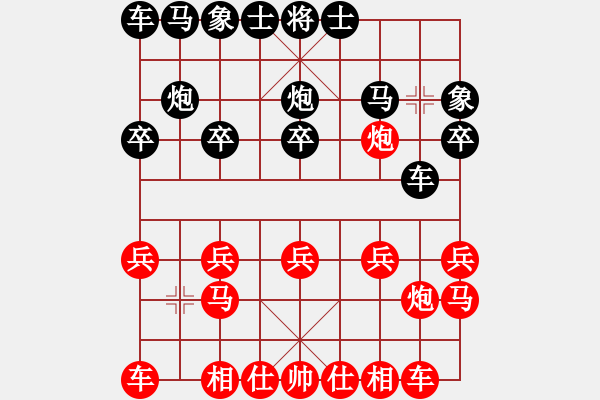 象棋棋譜圖片：七星劍得子而勝 - 步數(shù)：10 