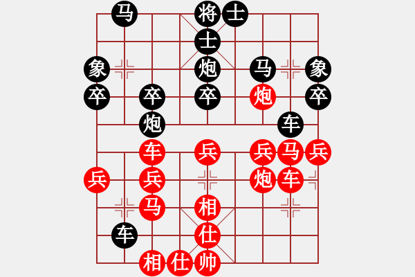 象棋棋譜圖片：七星劍得子而勝 - 步數(shù)：40 