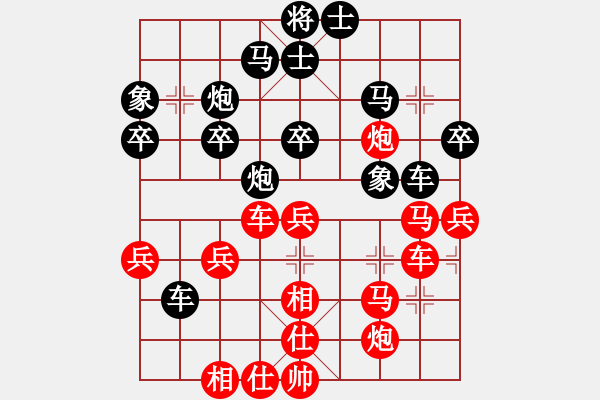 象棋棋譜圖片：七星劍得子而勝 - 步數(shù)：50 