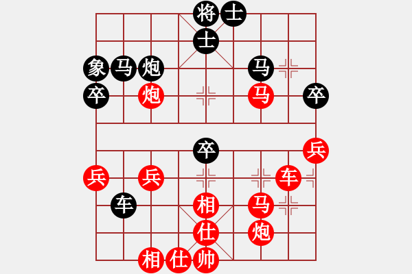 象棋棋譜圖片：七星劍得子而勝 - 步數(shù)：60 