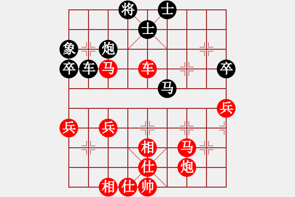 象棋棋譜圖片：七星劍得子而勝 - 步數(shù)：70 