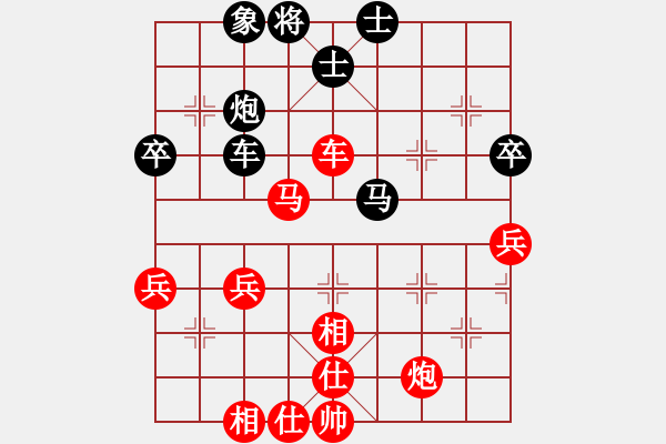 象棋棋譜圖片：七星劍得子而勝 - 步數(shù)：74 