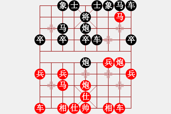 象棋棋譜圖片：草原小狼(3段)-勝-駿馬圖(3段) - 步數(shù)：20 