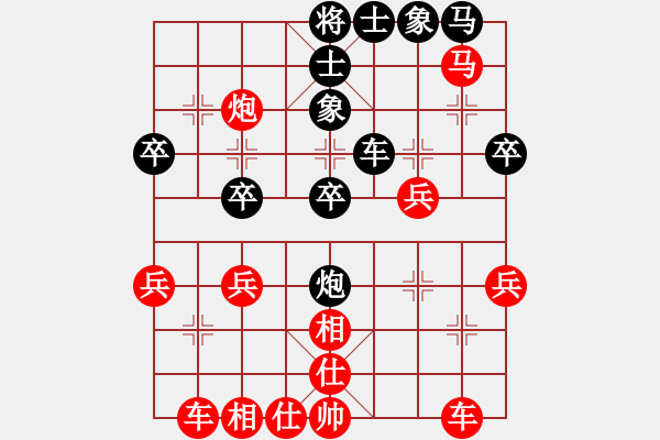 象棋棋譜圖片：草原小狼(3段)-勝-駿馬圖(3段) - 步數(shù)：35 