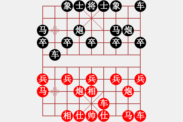 象棋棋譜圖片：四川 蘇明亮 勝 重慶合川 黃偉 - 步數(shù)：10 