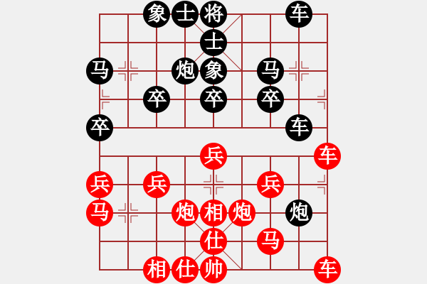 象棋棋譜圖片：四川 蘇明亮 勝 重慶合川 黃偉 - 步數(shù)：30 