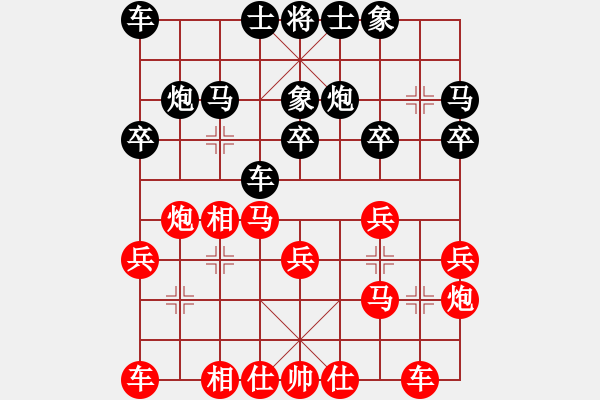 象棋棋谱图片：肖八武 先和 刘建国 - 步数：20 