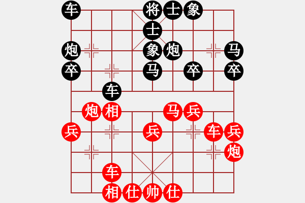 象棋棋谱图片：肖八武 先和 刘建国 - 步数：30 