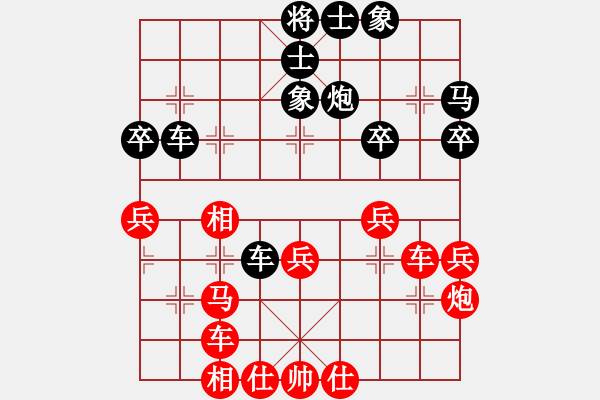 象棋棋谱图片：肖八武 先和 刘建国 - 步数：40 
