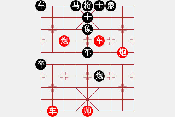 象棋棋譜圖片：歌姬鄧麗君(4段)-勝-東北稱雄(6段) - 步數(shù)：100 