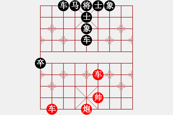 象棋棋譜圖片：歌姬鄧麗君(4段)-勝-東北稱雄(6段) - 步數(shù)：110 