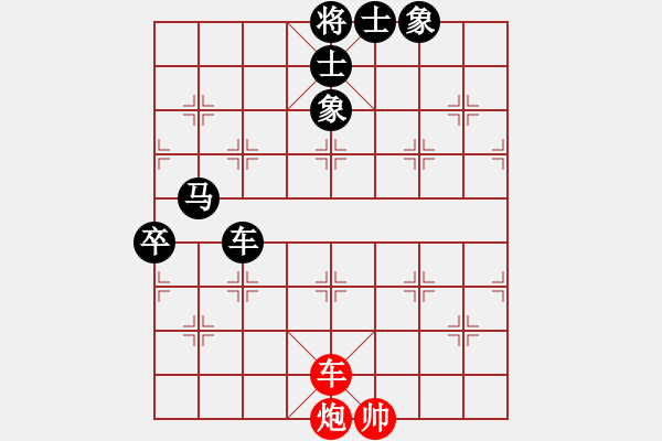 象棋棋譜圖片：歌姬鄧麗君(4段)-勝-東北稱雄(6段) - 步數(shù)：120 