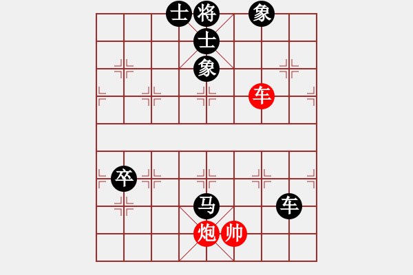 象棋棋譜圖片：歌姬鄧麗君(4段)-勝-東北稱雄(6段) - 步數(shù)：139 