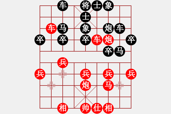 象棋棋譜圖片：歌姬鄧麗君(4段)-勝-東北稱雄(6段) - 步數(shù)：30 