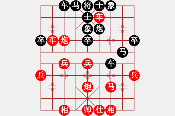 象棋棋譜圖片：歌姬鄧麗君(4段)-勝-東北稱雄(6段) - 步數(shù)：40 