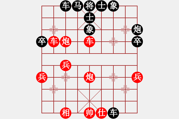 象棋棋譜圖片：歌姬鄧麗君(4段)-勝-東北稱雄(6段) - 步數(shù)：50 