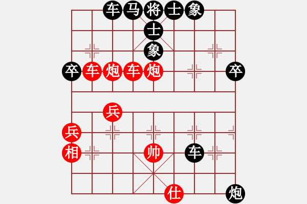 象棋棋譜圖片：歌姬鄧麗君(4段)-勝-東北稱雄(6段) - 步數(shù)：60 