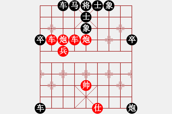 象棋棋譜圖片：歌姬鄧麗君(4段)-勝-東北稱雄(6段) - 步數(shù)：70 