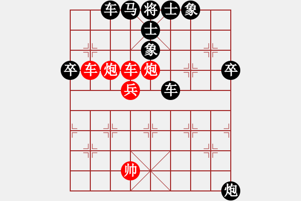 象棋棋譜圖片：歌姬鄧麗君(4段)-勝-東北稱雄(6段) - 步數(shù)：80 