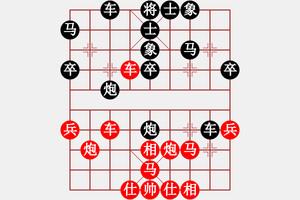 象棋棋谱图片：吴贵临     先负 阮武军     - 步数：40 