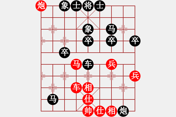 象棋棋譜圖片：誰是誰的誰[738227186] -VS- 橫才俊儒[292832991] - 步數(shù)：70 