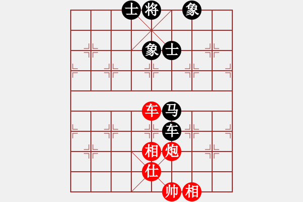 象棋棋譜圖片：剪刀(9星)-和-弈相傾苑(9星) - 步數(shù)：100 