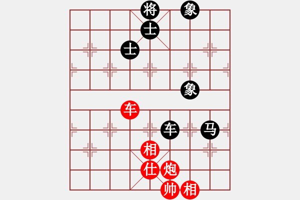 象棋棋譜圖片：剪刀(9星)-和-弈相傾苑(9星) - 步數(shù)：110 