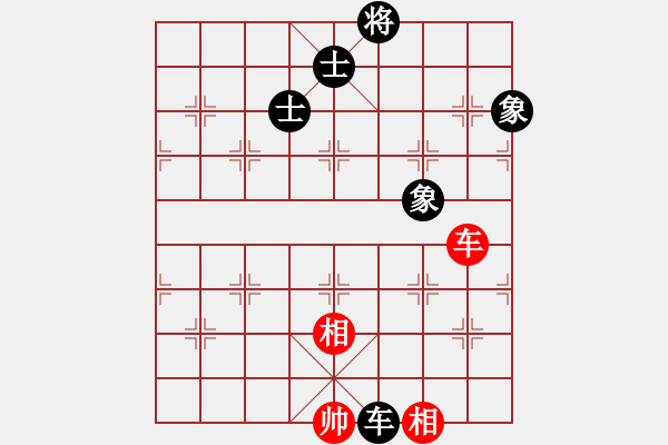 象棋棋譜圖片：剪刀(9星)-和-弈相傾苑(9星) - 步數(shù)：120 