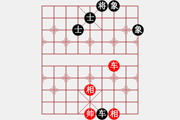 象棋棋譜圖片：剪刀(9星)-和-弈相傾苑(9星) - 步數(shù)：130 