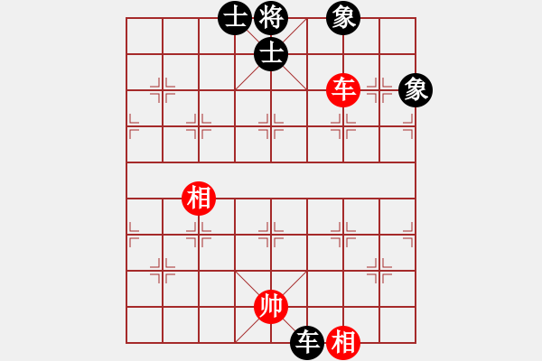 象棋棋譜圖片：剪刀(9星)-和-弈相傾苑(9星) - 步數(shù)：140 