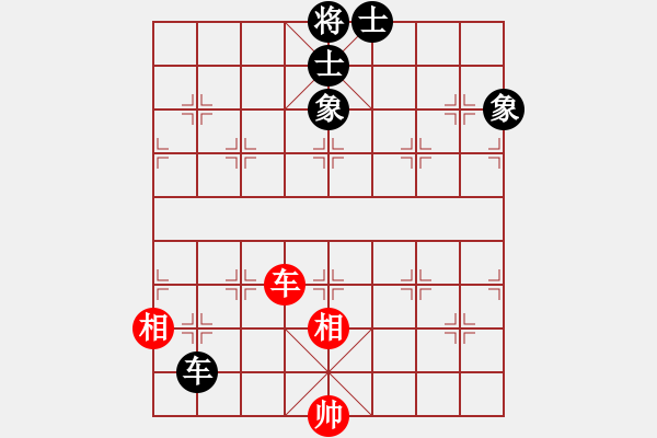 象棋棋譜圖片：剪刀(9星)-和-弈相傾苑(9星) - 步數(shù)：150 