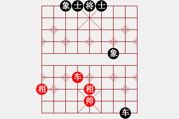 象棋棋譜圖片：剪刀(9星)-和-弈相傾苑(9星) - 步數(shù)：160 