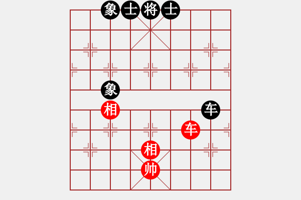 象棋棋譜圖片：剪刀(9星)-和-弈相傾苑(9星) - 步數(shù)：170 