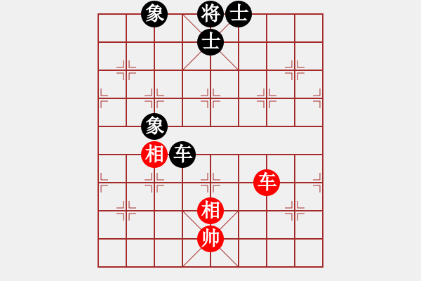 象棋棋譜圖片：剪刀(9星)-和-弈相傾苑(9星) - 步數(shù)：190 