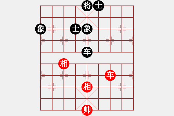 象棋棋譜圖片：剪刀(9星)-和-弈相傾苑(9星) - 步數(shù)：200 