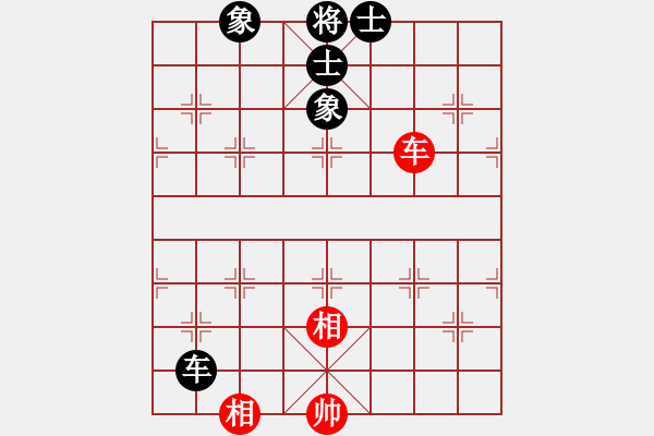 象棋棋譜圖片：剪刀(9星)-和-弈相傾苑(9星) - 步數(shù)：210 