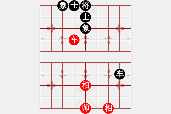 象棋棋譜圖片：剪刀(9星)-和-弈相傾苑(9星) - 步數(shù)：220 