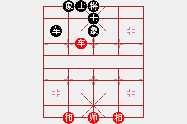 象棋棋譜圖片：剪刀(9星)-和-弈相傾苑(9星) - 步數(shù)：230 