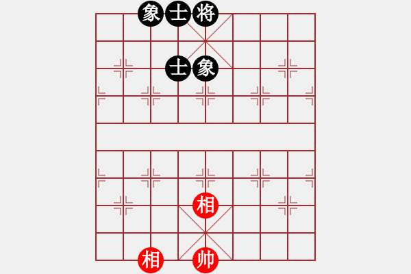 象棋棋譜圖片：剪刀(9星)-和-弈相傾苑(9星) - 步數(shù)：234 