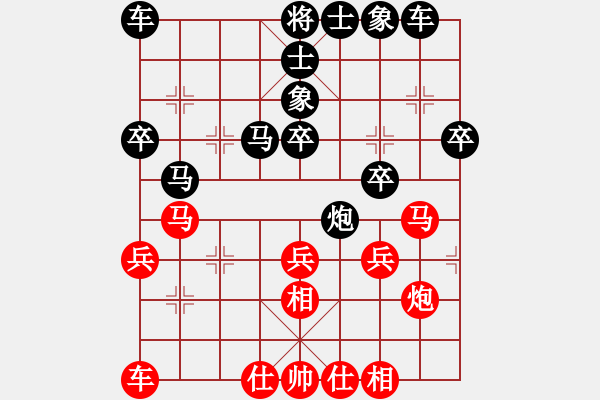 象棋棋譜圖片：剪刀(9星)-和-弈相傾苑(9星) - 步數(shù)：30 