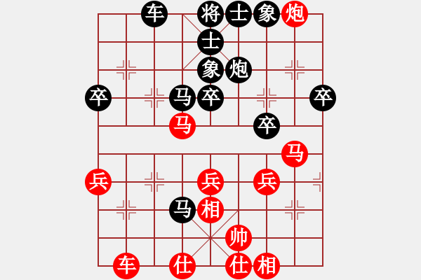 象棋棋譜圖片：剪刀(9星)-和-弈相傾苑(9星) - 步數(shù)：40 